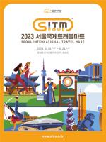 '2023 SITM'  